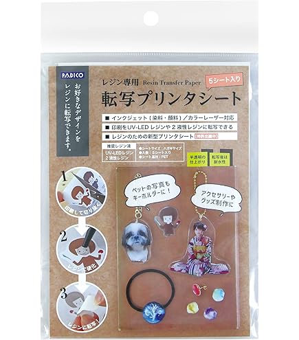 プラバン（ホワイト）　ハガキサイズ　インクジェットプリンター用　３枚入 dwos6rj Amazon | プラバン（ホワイト） ハガキサイズ インクジェット